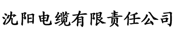 下载红叶影评电缆厂logo